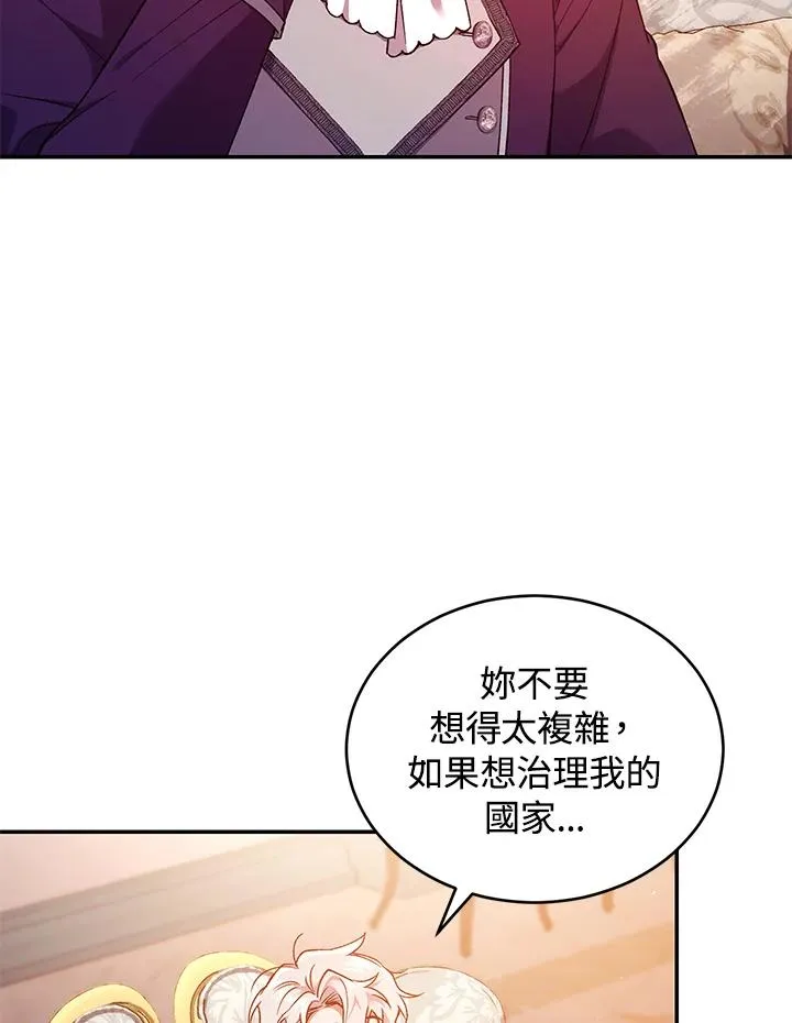 第53话105