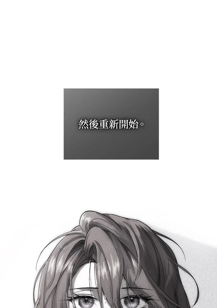 第77话130