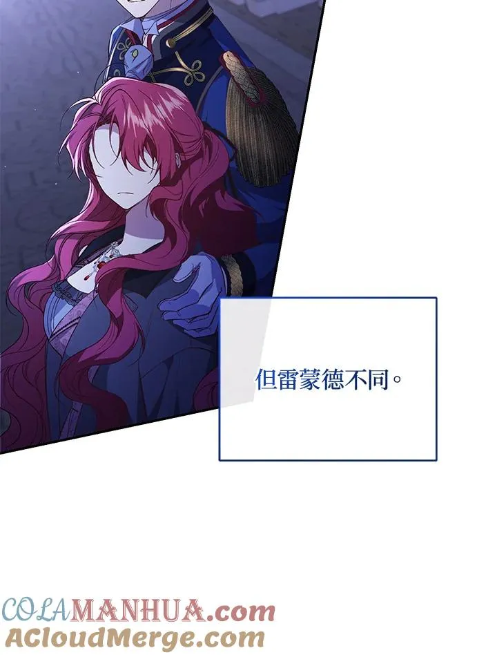 第58话76