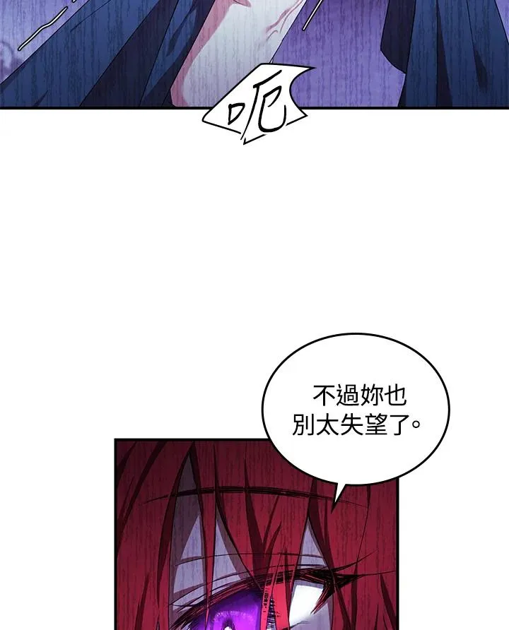 第3话102