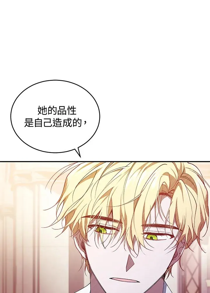 第27话91