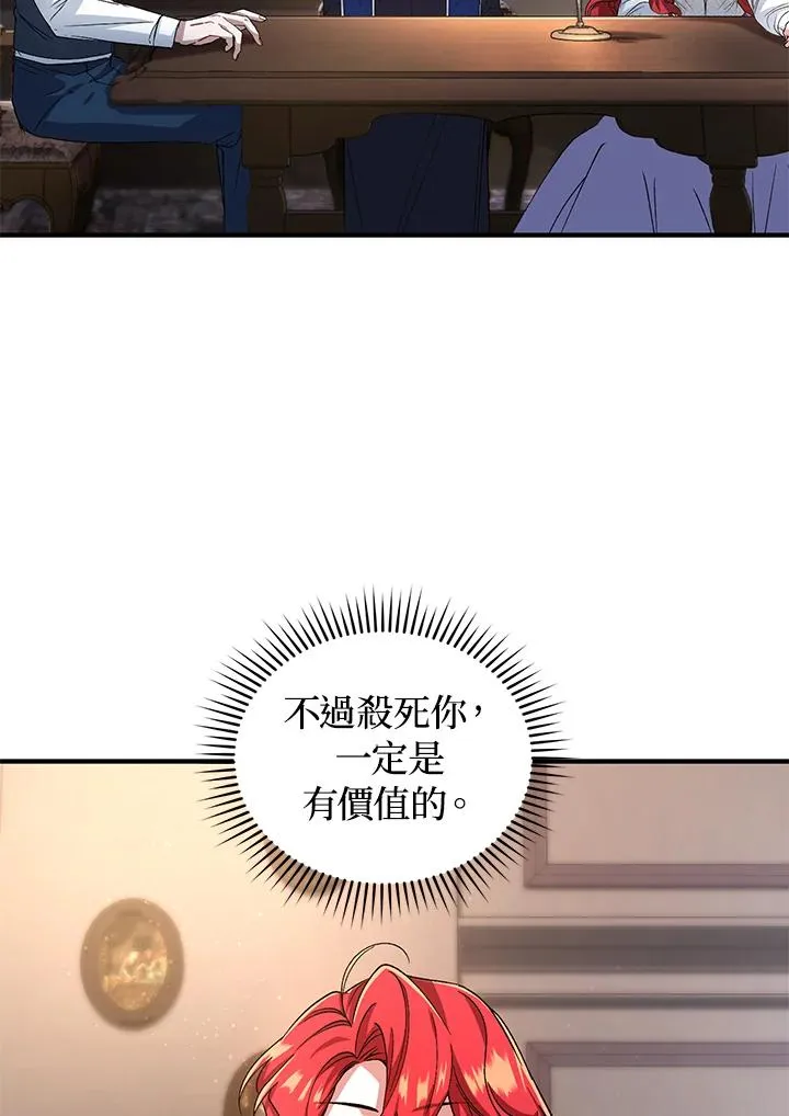 第14话110