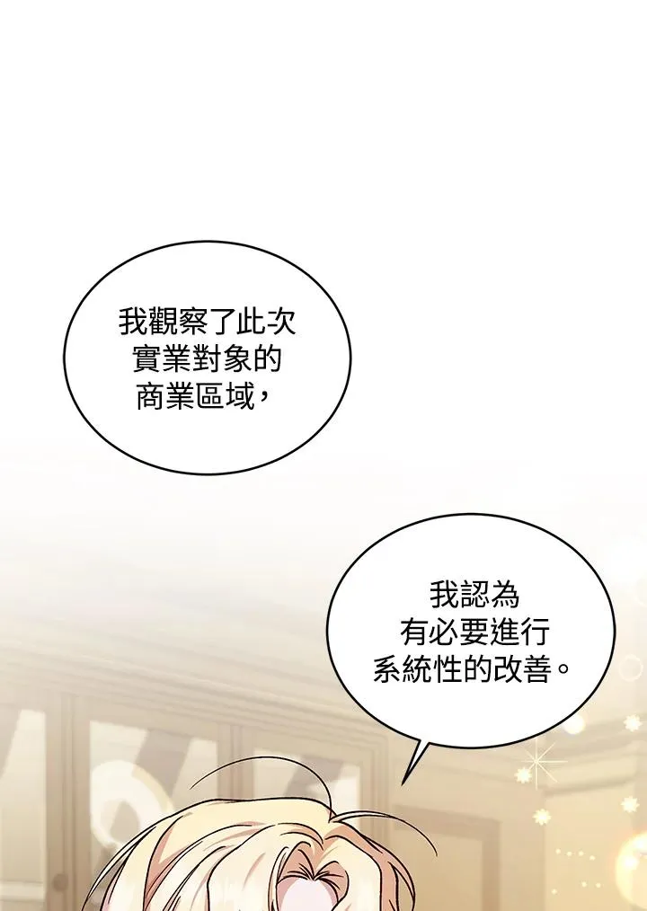 第12话25