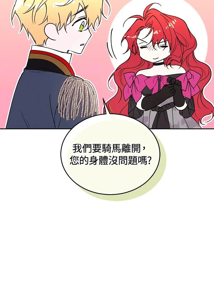 第90话79