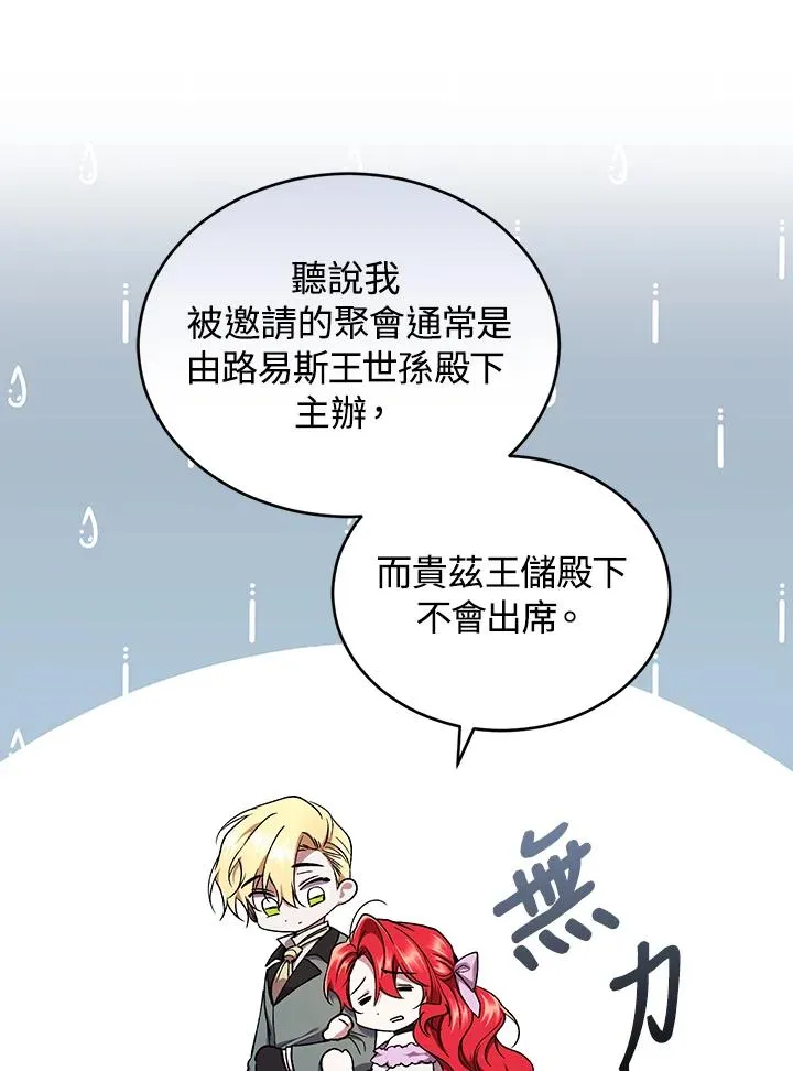 第51话58
