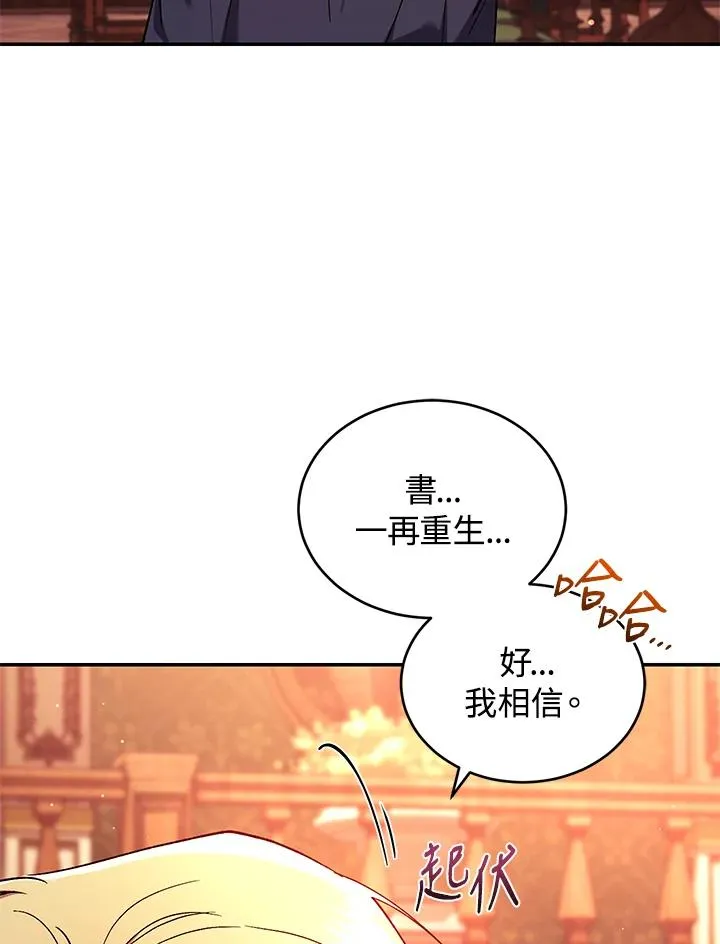 第50话55