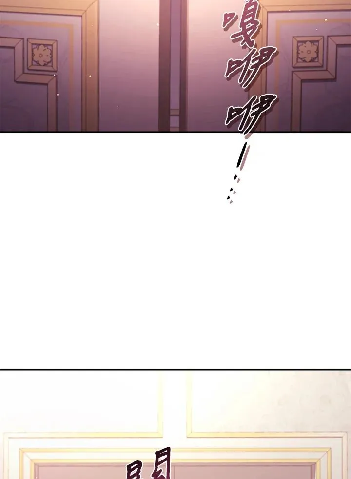 第44话86