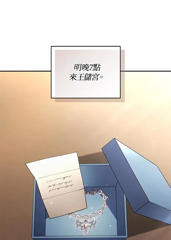 第57话2