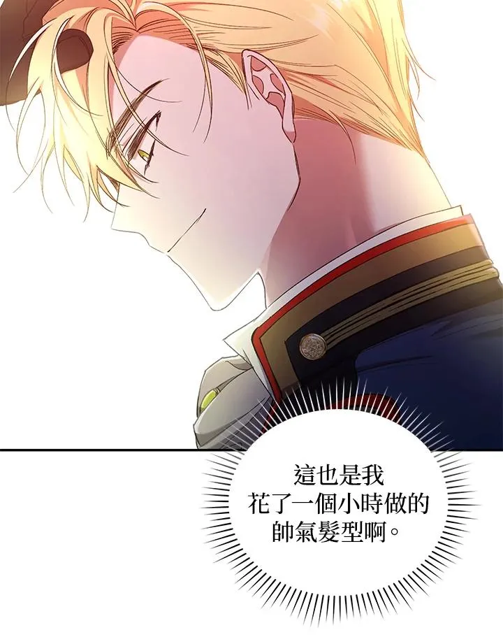 第52话83