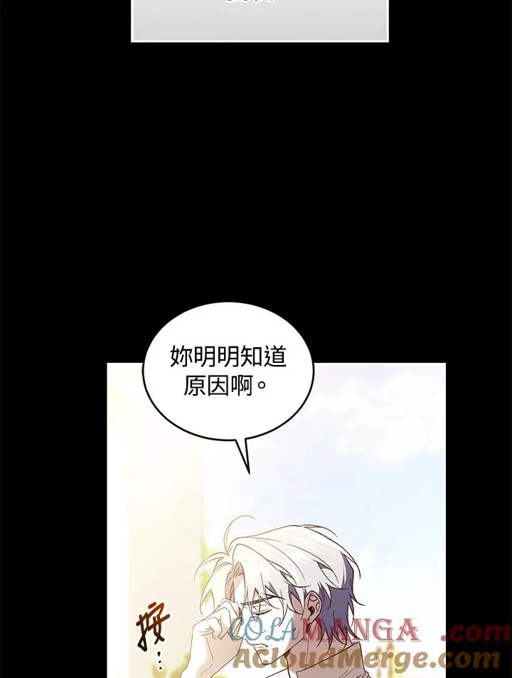 第70话8