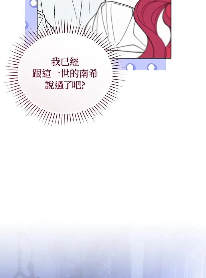 第86话46