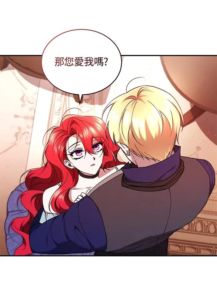 第51话30