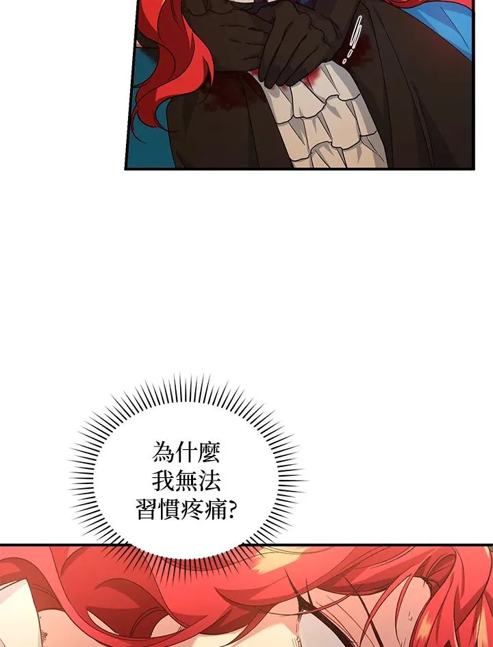 第9话102