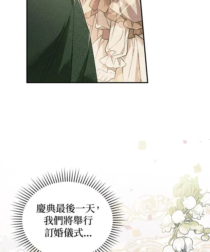 第19话10