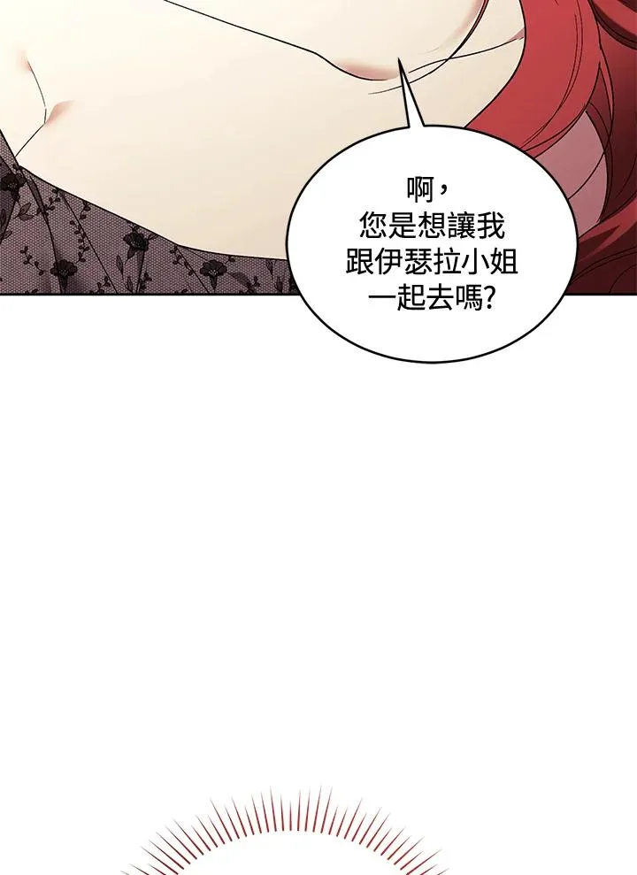 第87话122