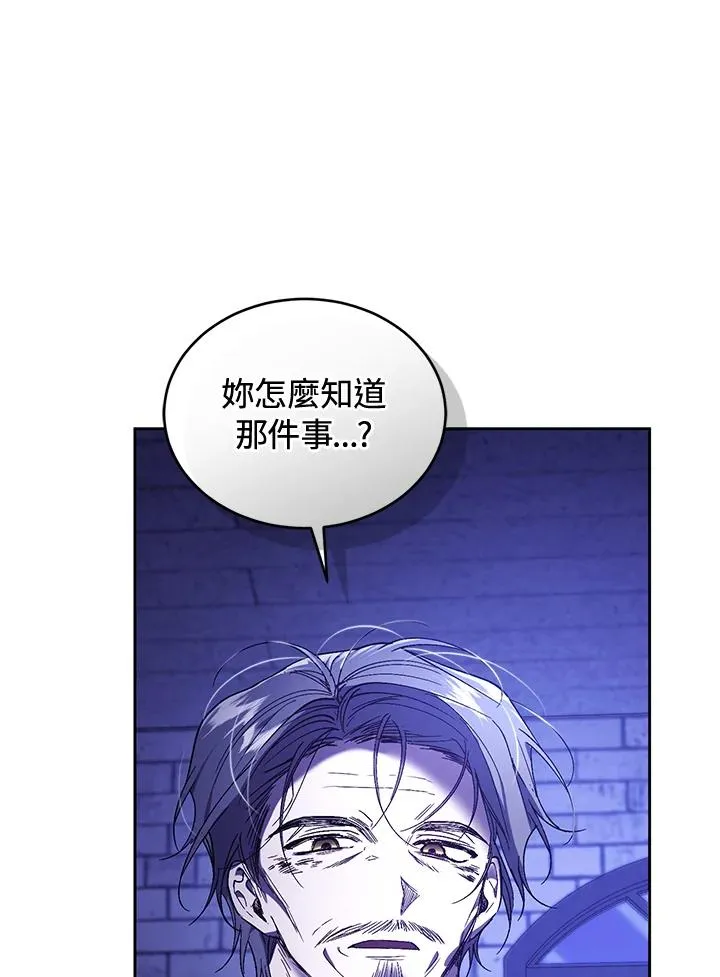 第89话69