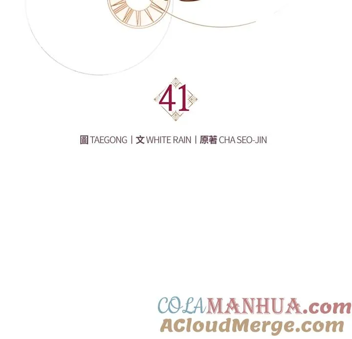 第41话64