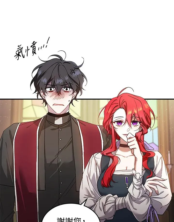 第3话78