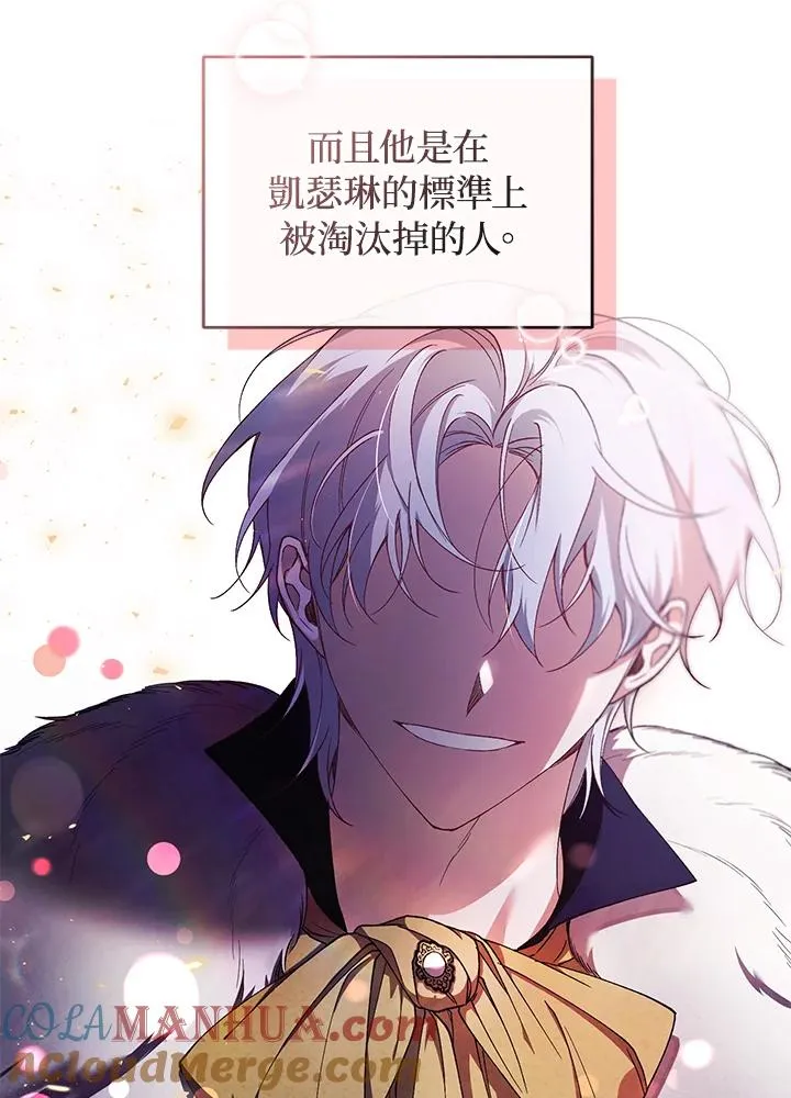第39话16