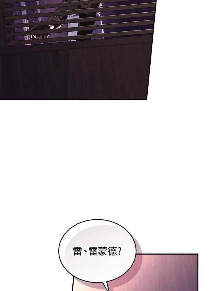 第59话83