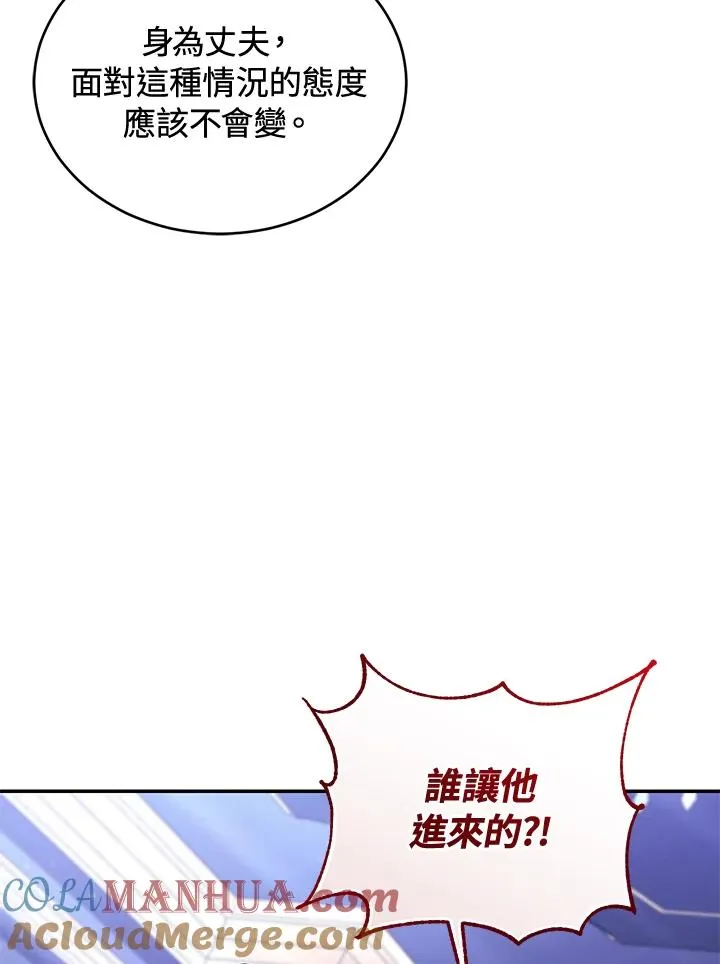第58话36