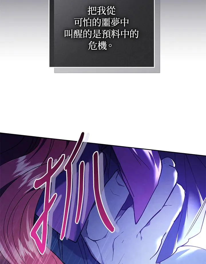 第89话39