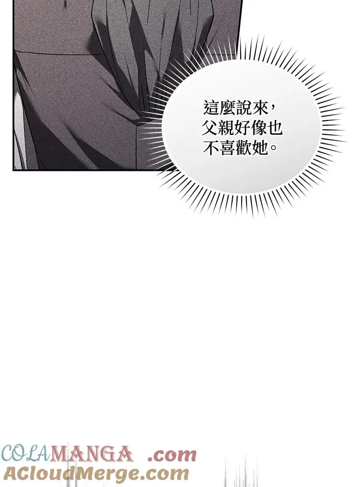 第71话56