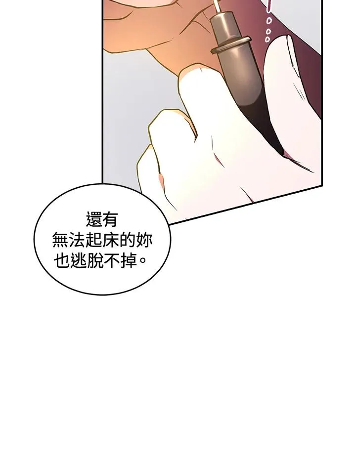 第44话98
