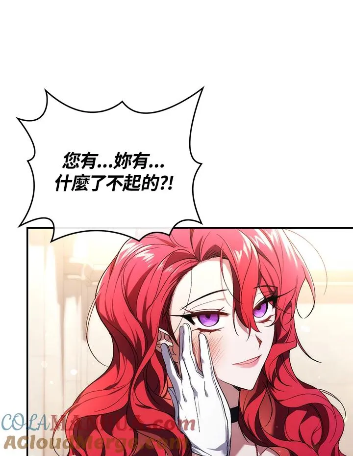 第27话68