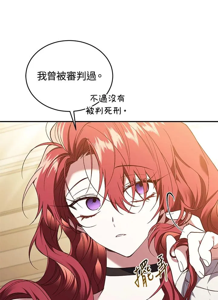 第77话77