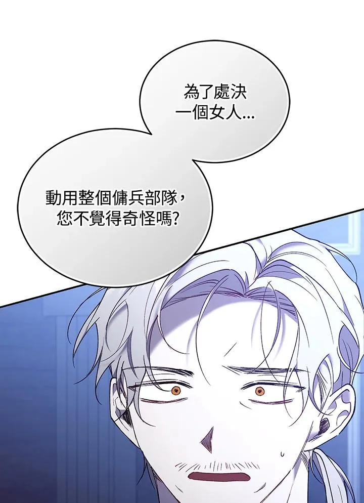 第82话13