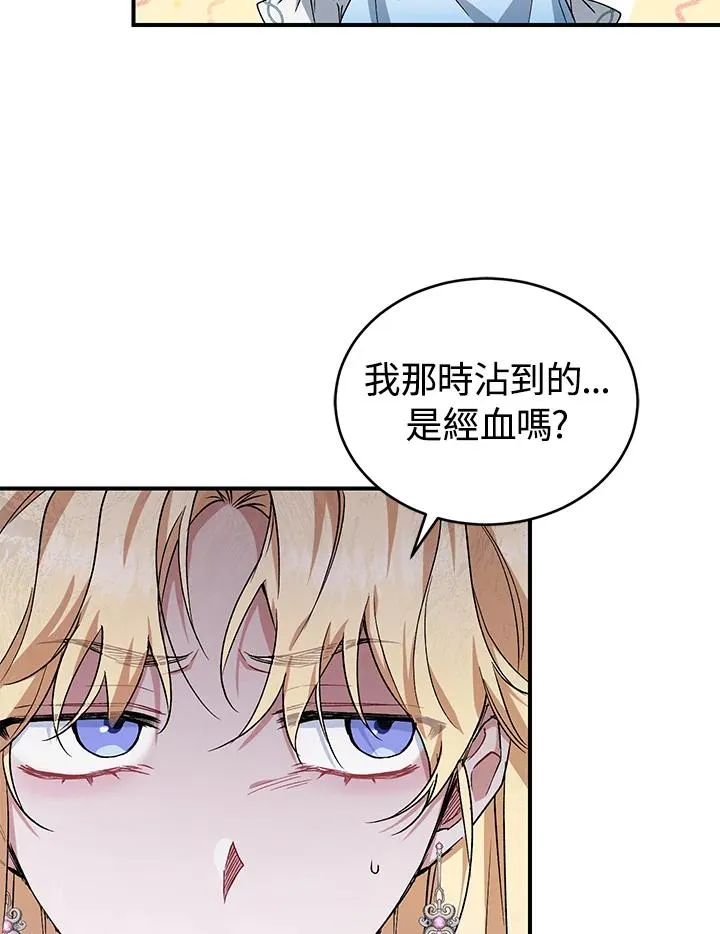 第15话75