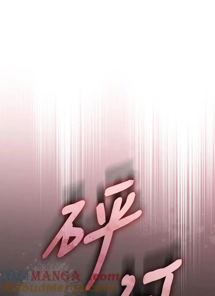 第85话120