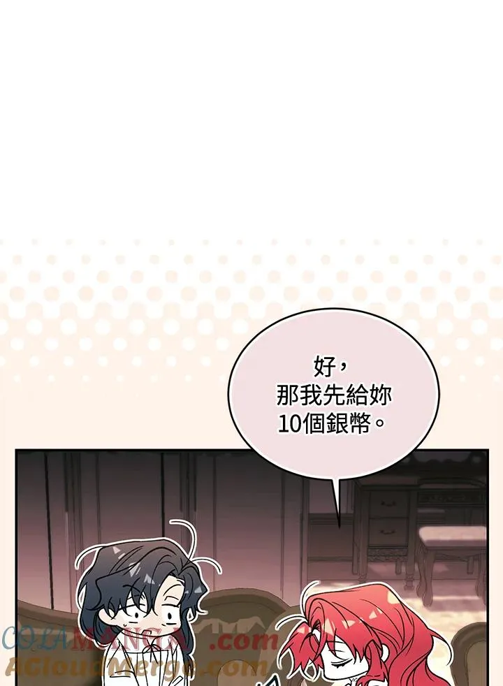 第84话140
