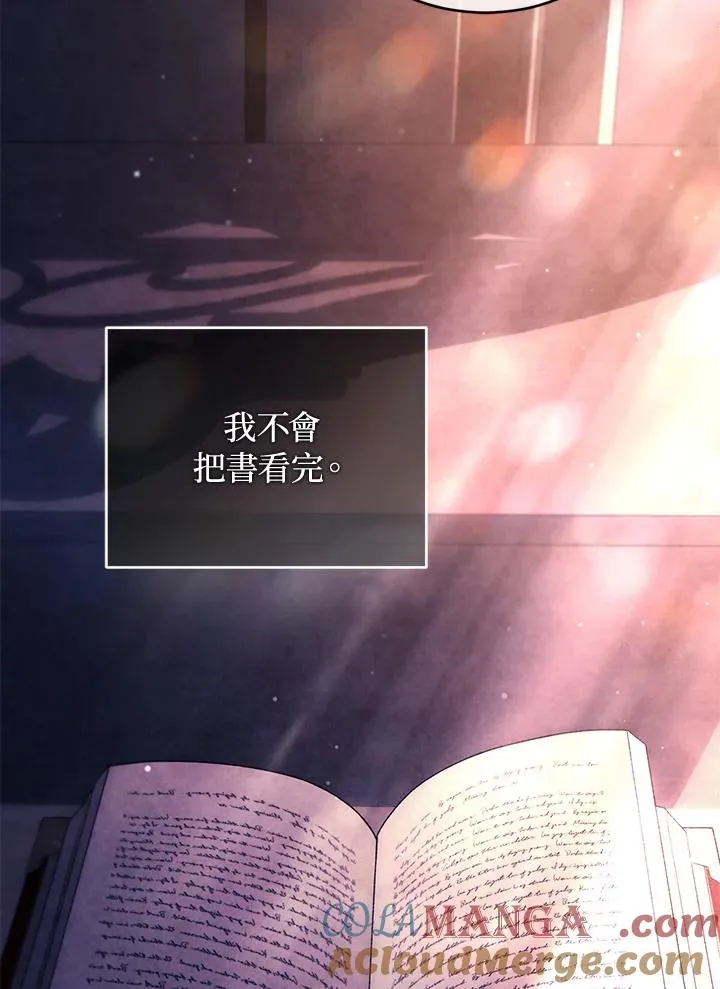第87话20