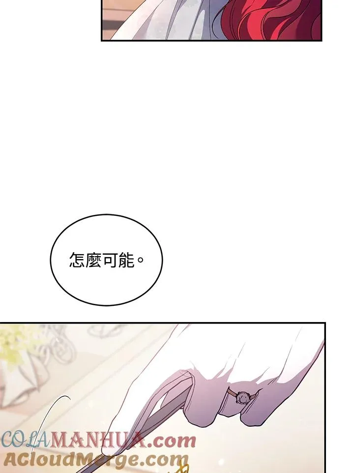 第35话12