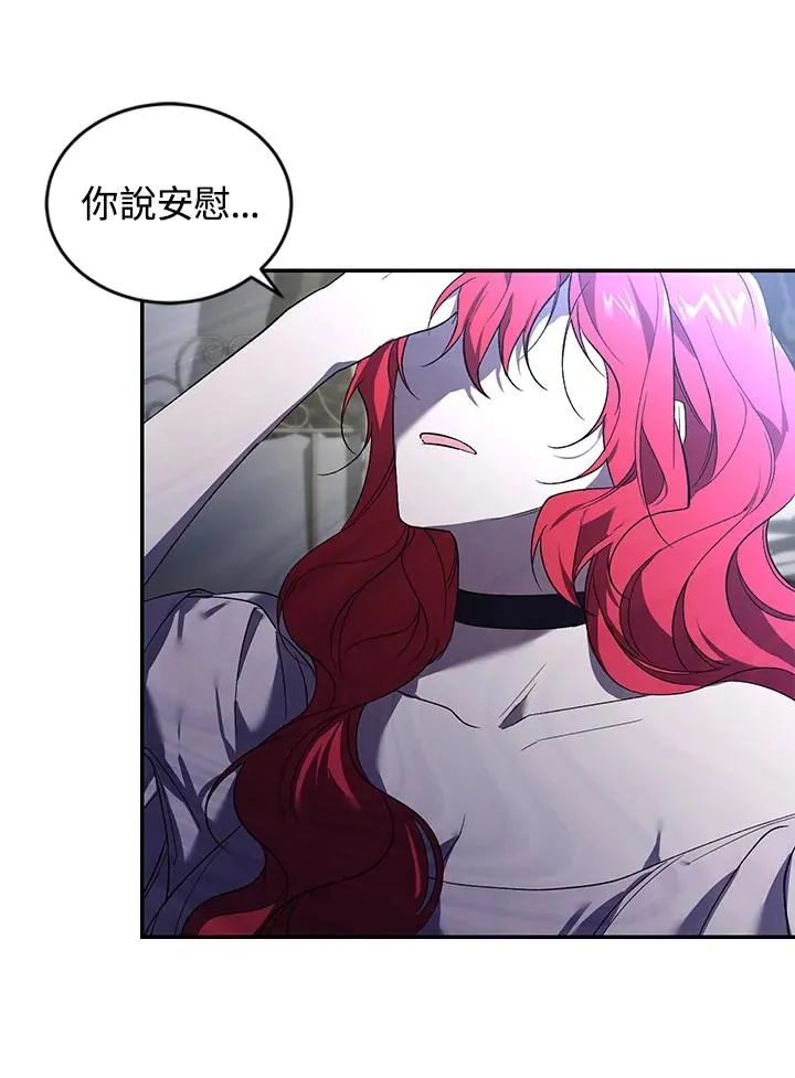 第24话83