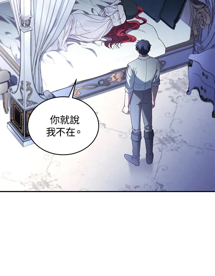 第66话75
