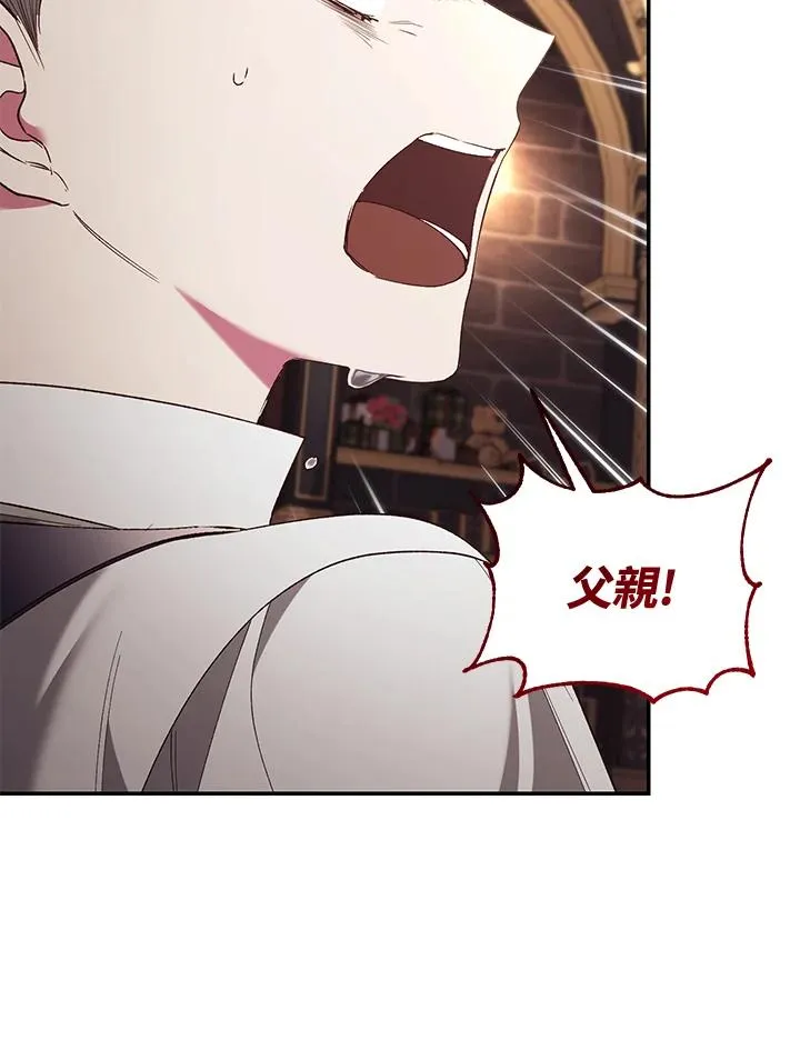 第72话106