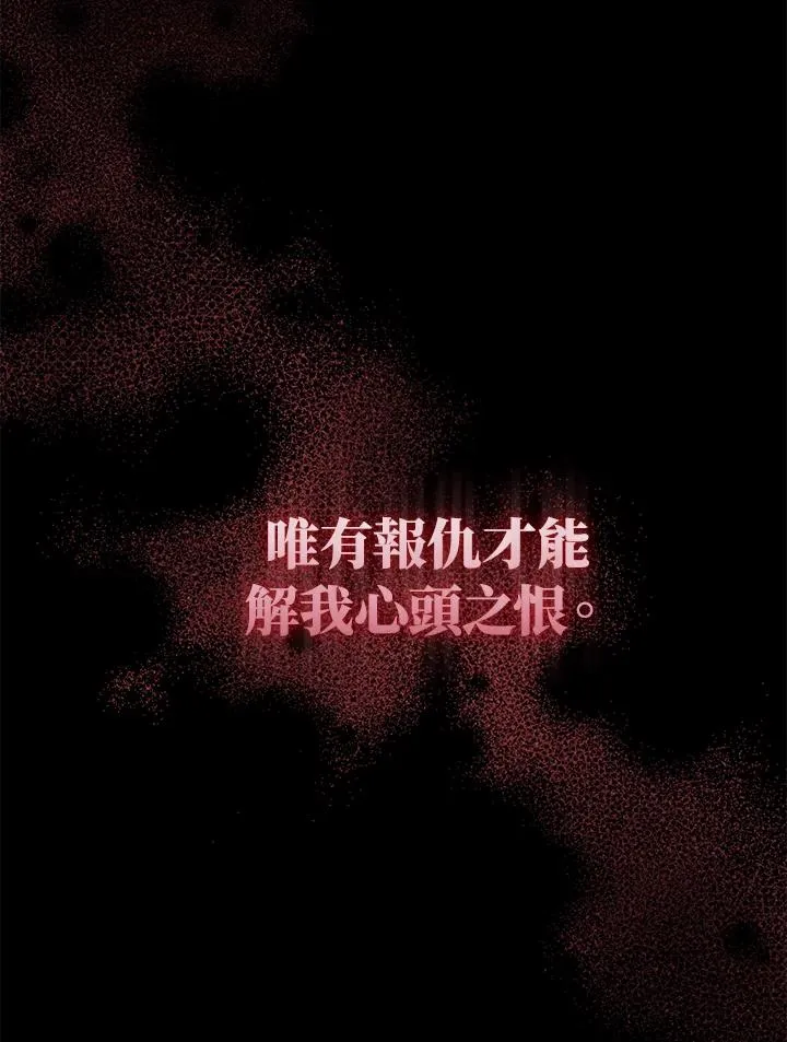 第79话54