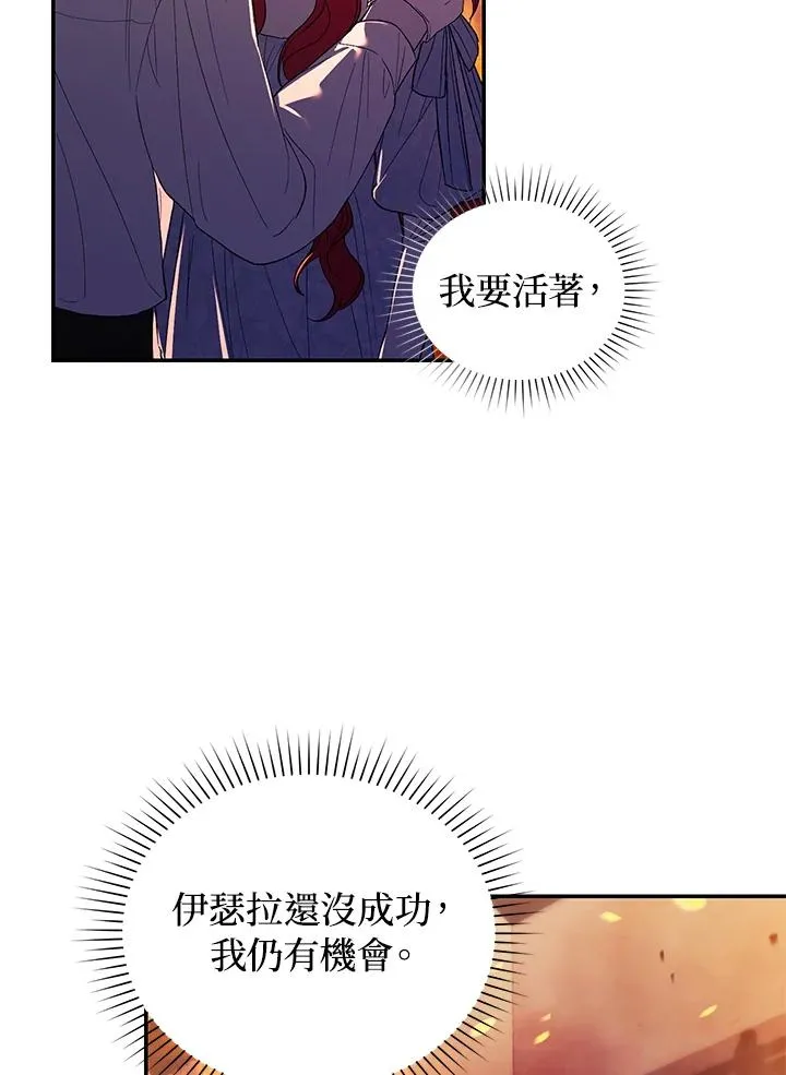 第31话75