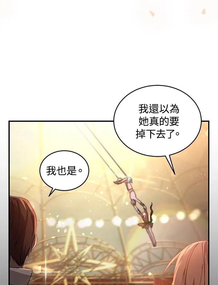 第8话14
