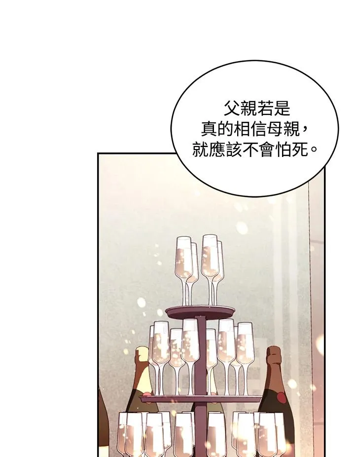 第26话78