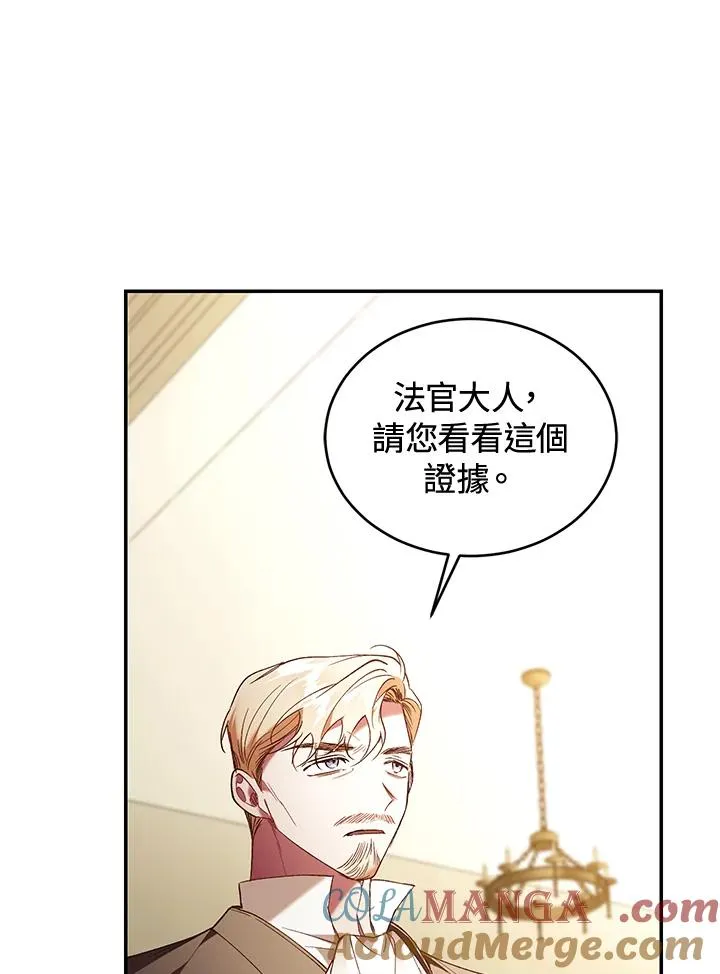 第79话108