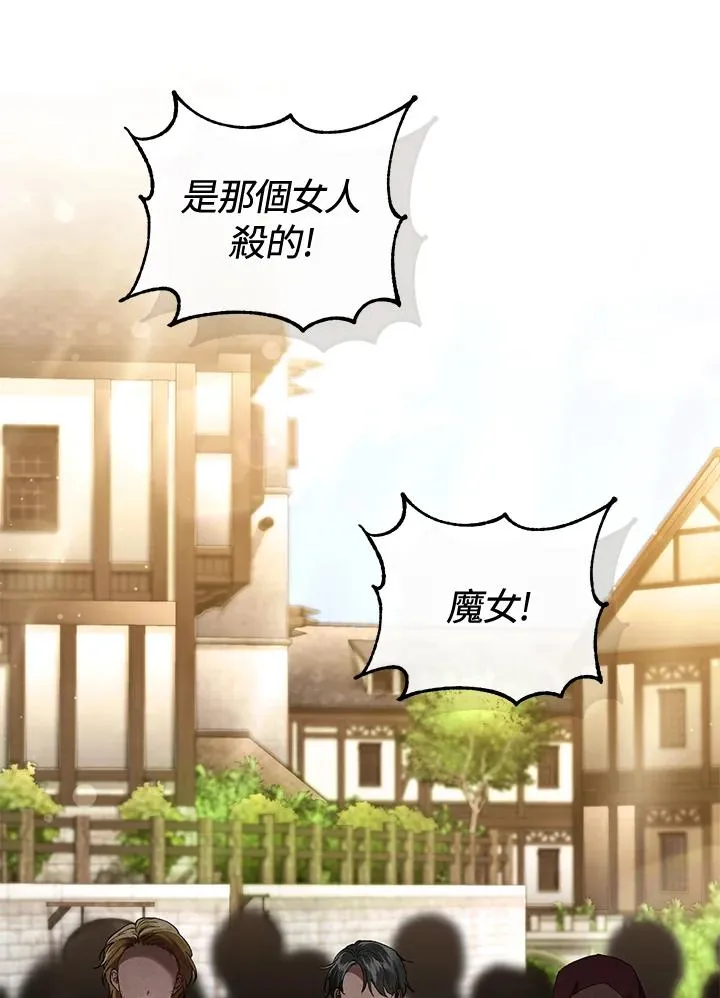 第78话30