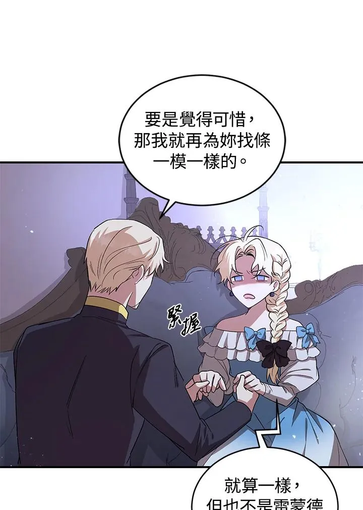 第4话70