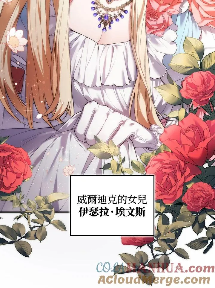 第3话8