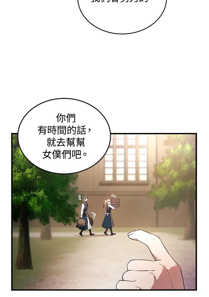 第17话87