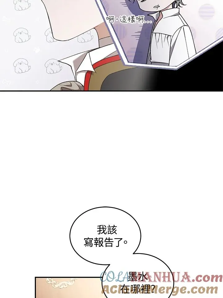 第56话80