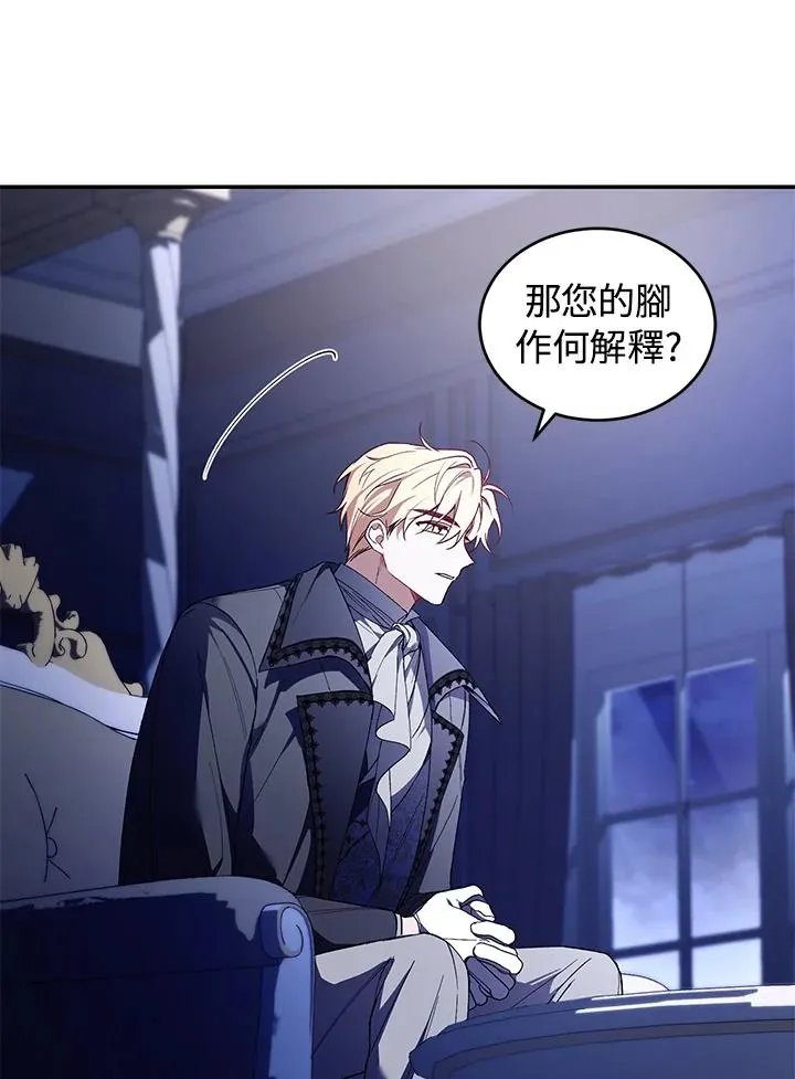第37话42